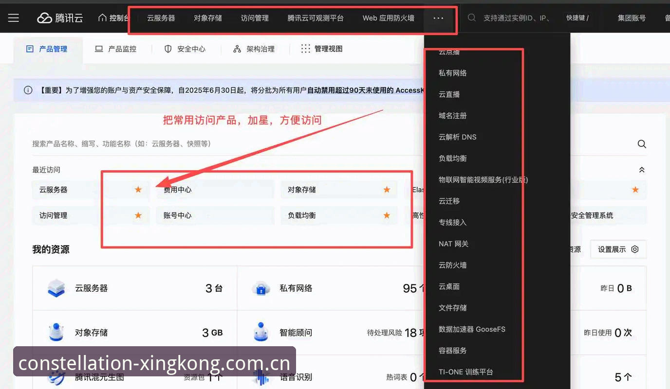 星空CN实时比分数据最新版 为什么你的星空CN实时比分数据最新版总是卡顿?三个避坑指南帮你解决