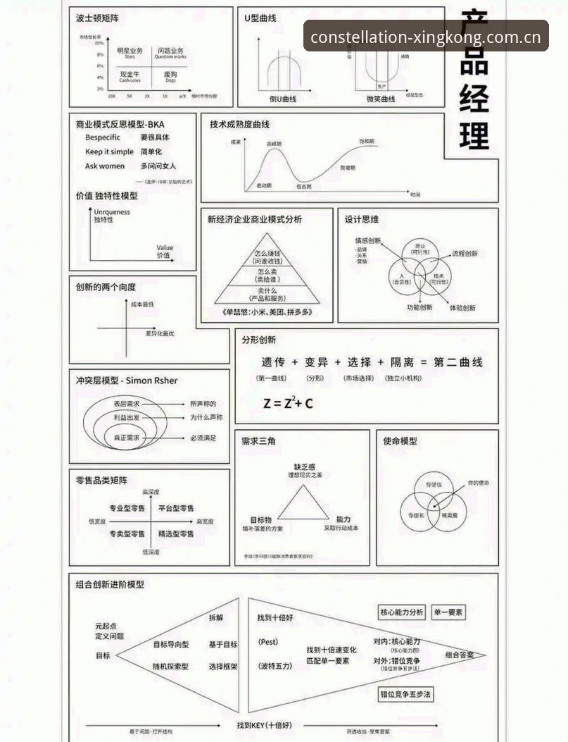 雷吉亚纳内线补强方案深度剖析：从奥格贝德的技术模型看意甲中锋迭代