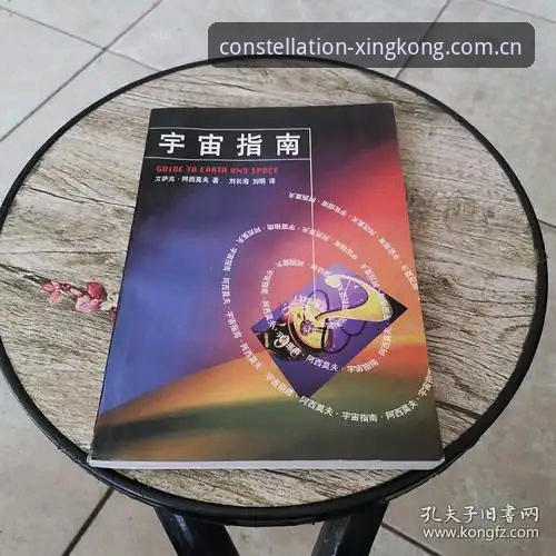 星空自研版赔率分析 星空自研版赔率分析完整指南:从数据源到实战判断的操作手册
